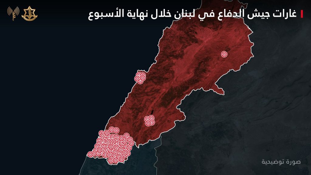 جيش الدفاع