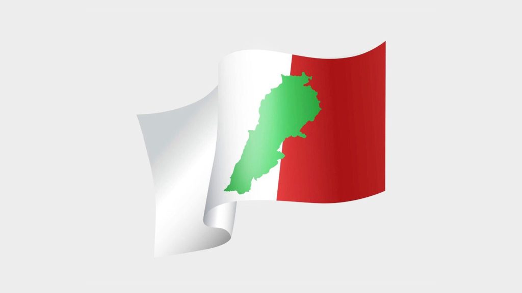 الحزب الديمقراطي اللبناني