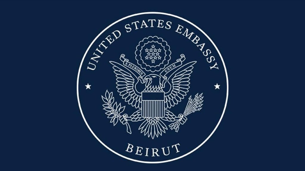 السفارة الأميركية في بيروت