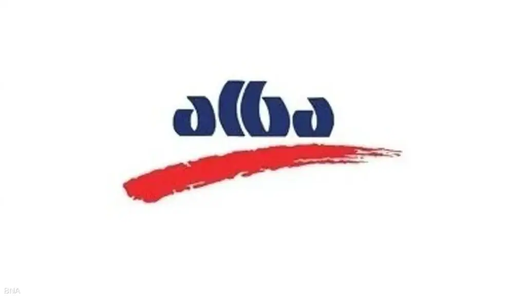 شركة ألومنيوم البحرين