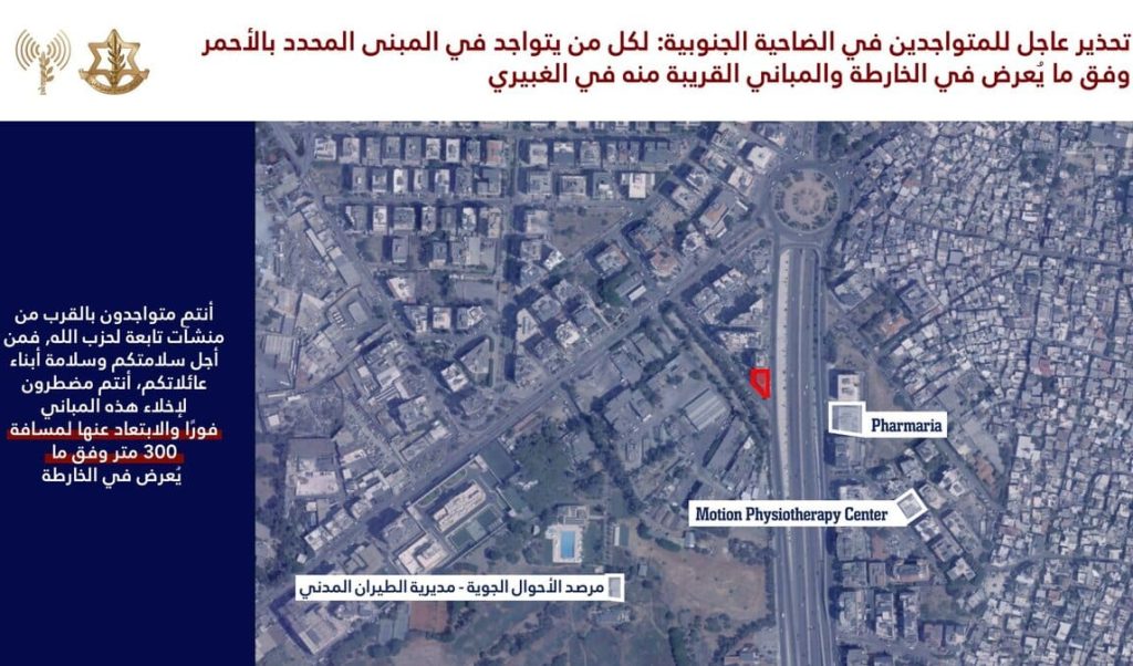 انذار