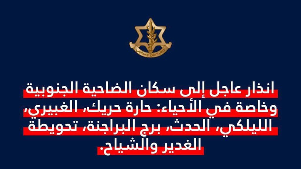 تحذير