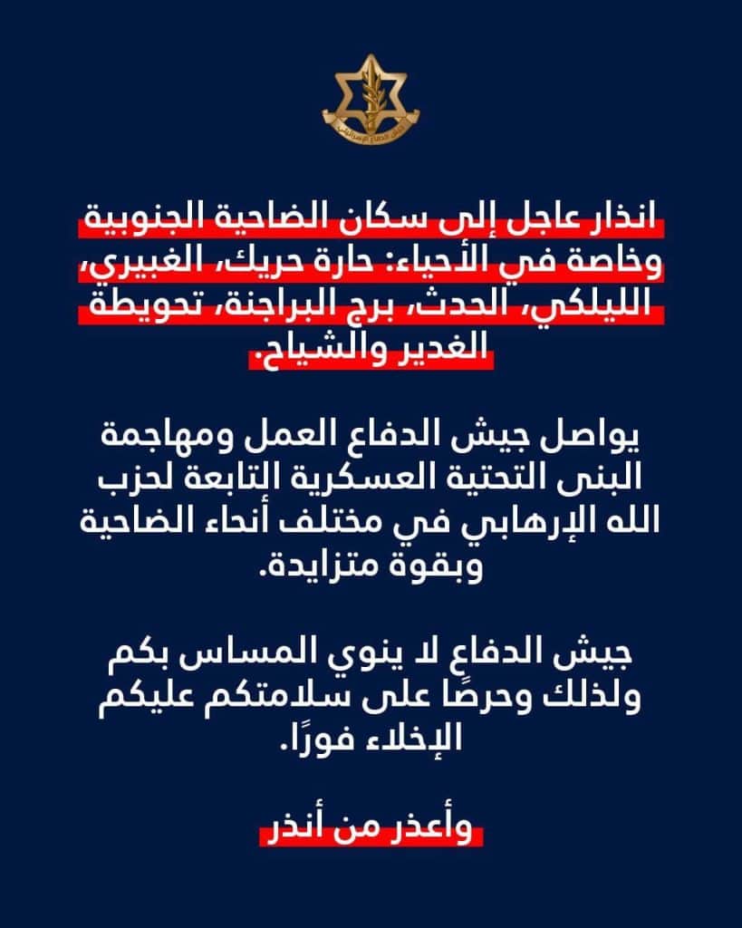 تحذير