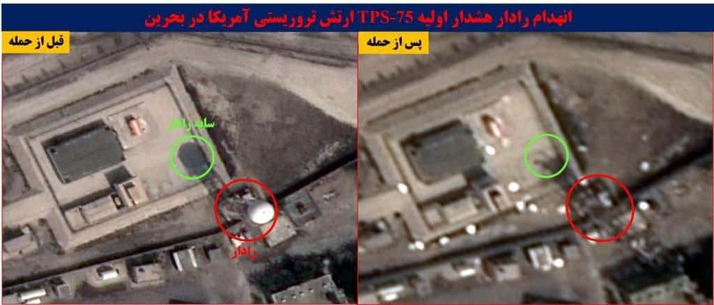 تدمير