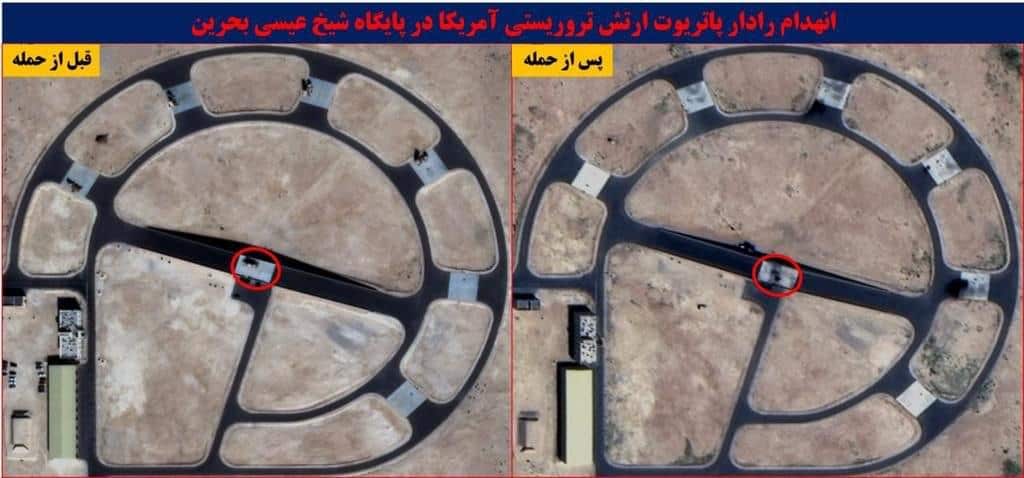 تدمير