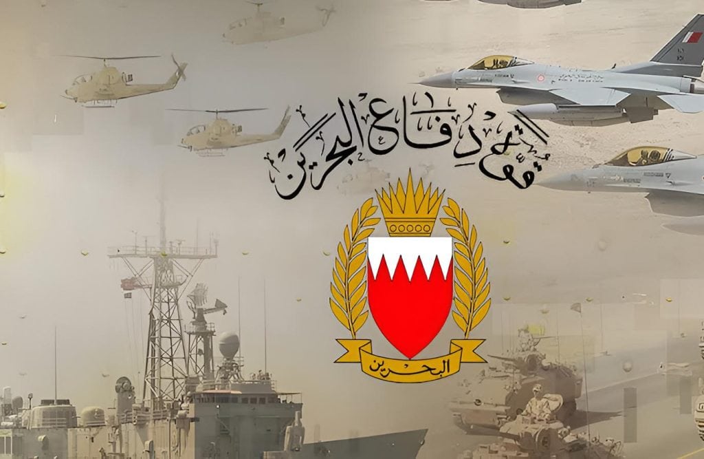 قوة دفاع البحرين