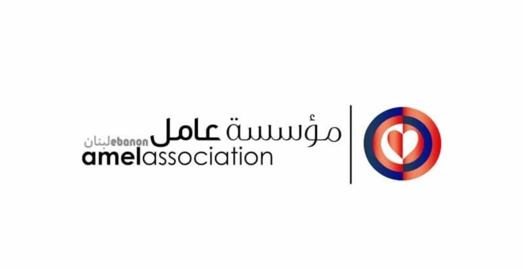 مؤسسة عامل