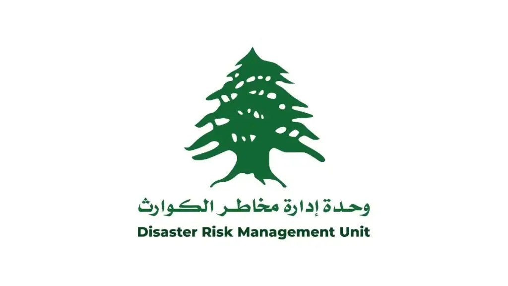 وحدة إدارة مخاطر الكوارث