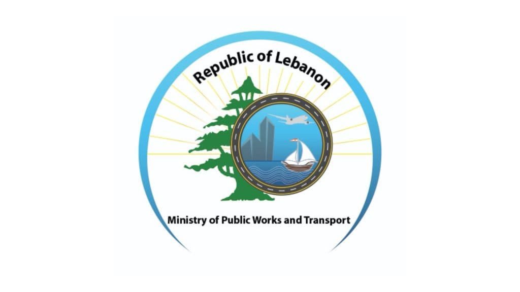 وزارة الاشغال