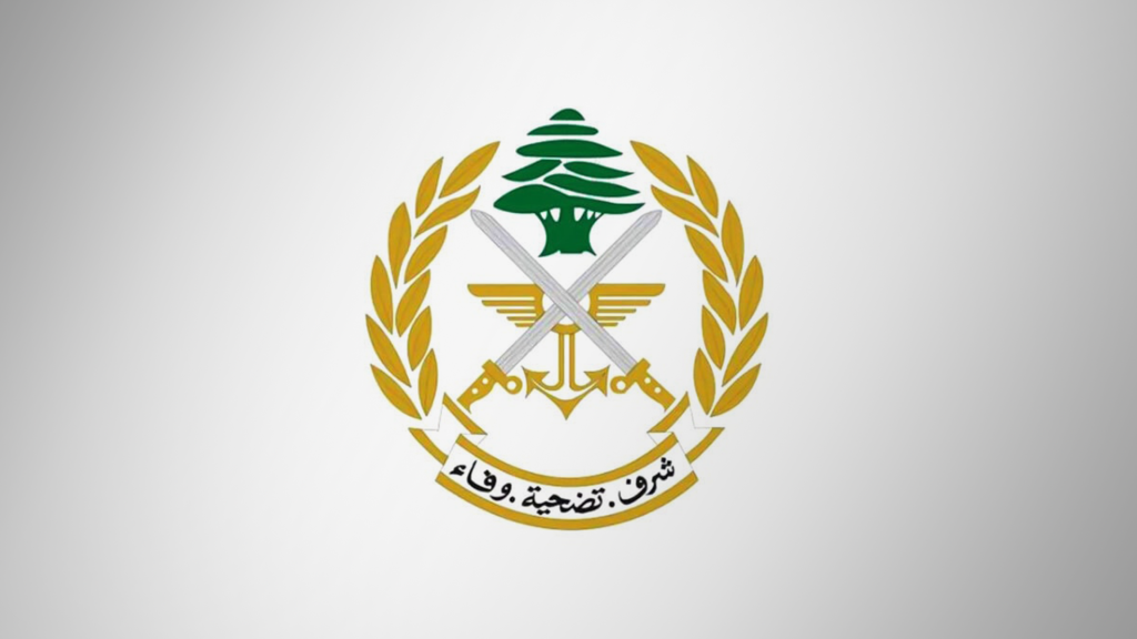 قيادة الجيش - مديرية التوجيه