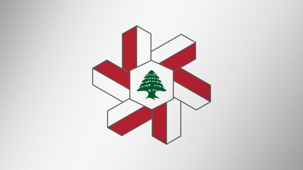 جمعية الصناعيين: القطاع الصناعي تحت ضغط مزدوج وتعزيز الصناعة مدخل لإنعاش الاقتصاد