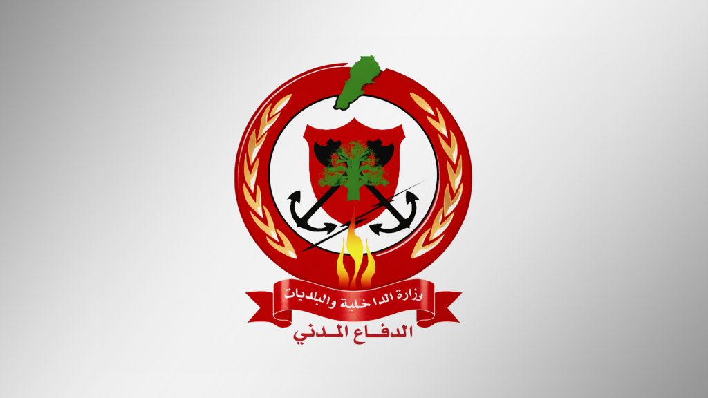 الدفاع المدني