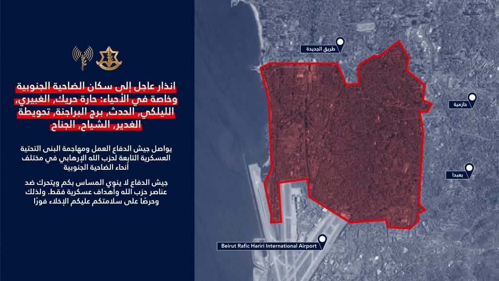انذار