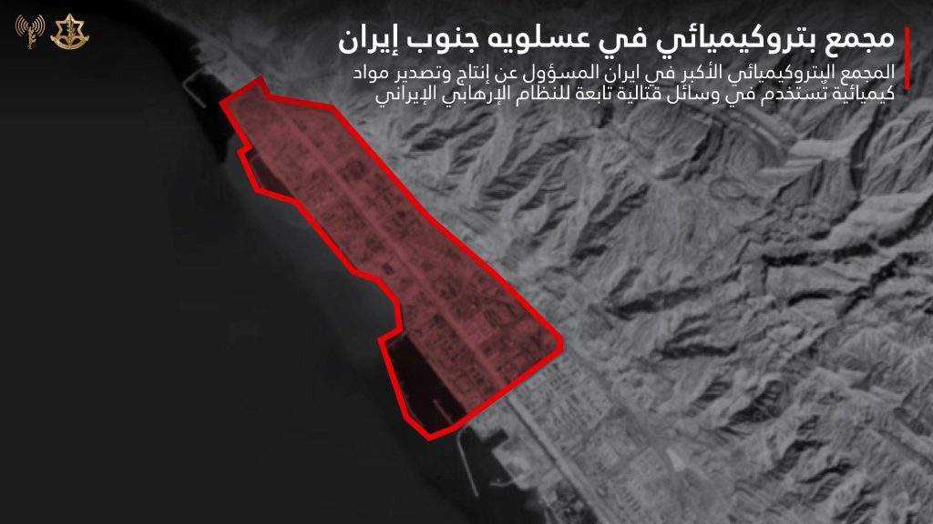 مجمّع بتروكيميائي