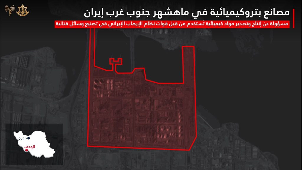 إيران