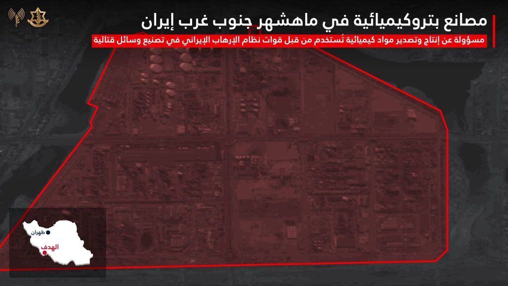إيران