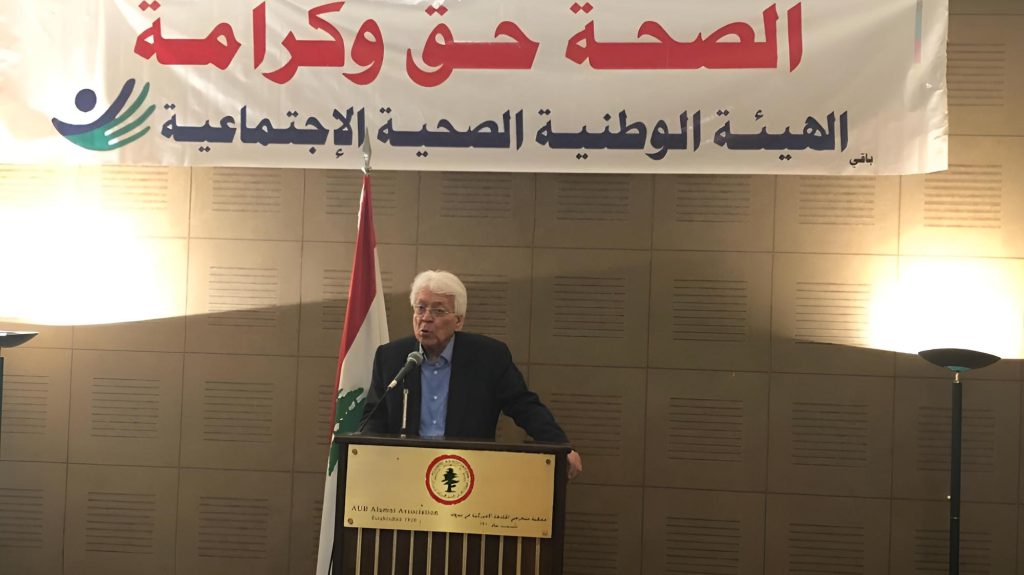 اسماعيل سكرية