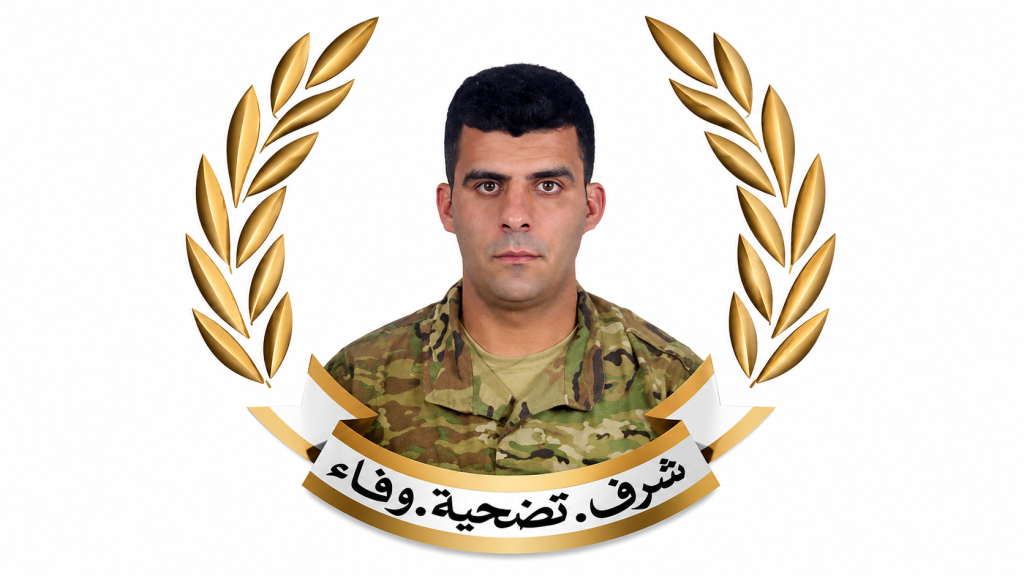 قيادة الجيش – مديرية التوجيه تنعى الرقيب علاء محمود مدلج