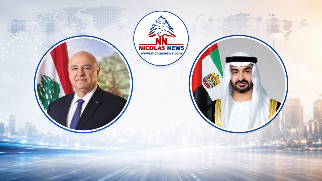 رئيس دولة الإمارات لرئيس الجمهورية : الإمارات تقف إلى جانب لبنان وتؤكد دعمها السياسي والاقتصادي بعد اتفاق الإطار