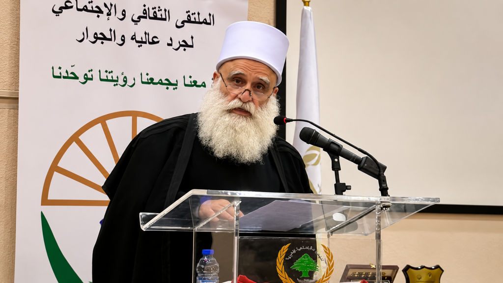 شيخ العقل راعياً إصدار كتاب توحيدي: اللبنانيون مسؤولون أمام الوطن والتاريخ بتضامنهم في مواجهة التحدّيات