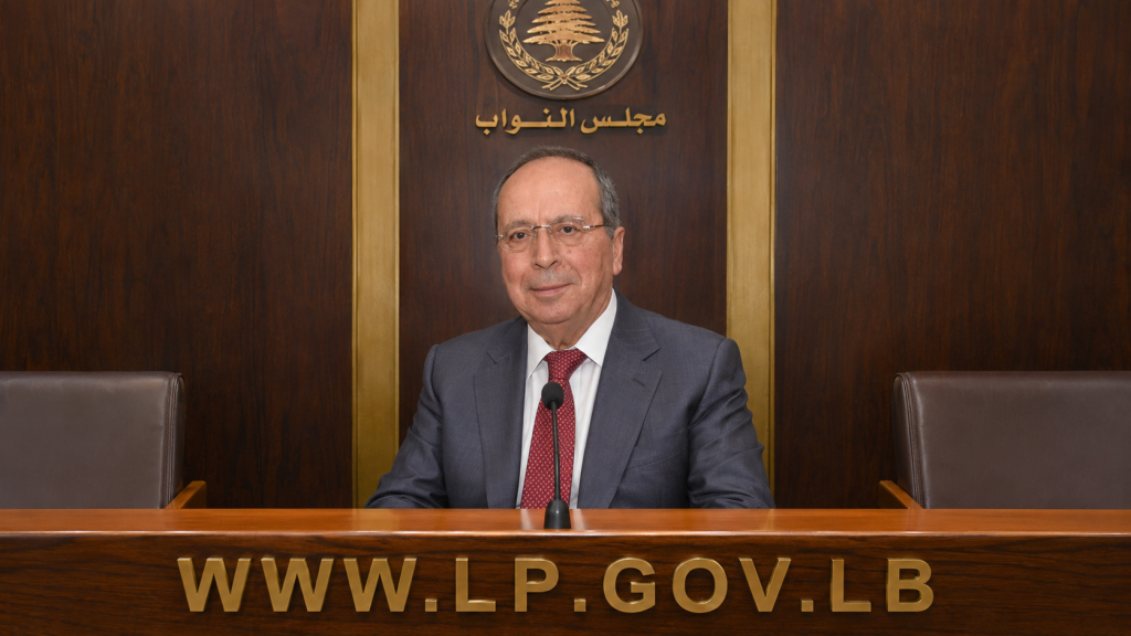 النائب جميل السيد : إذلال فوق إذلال