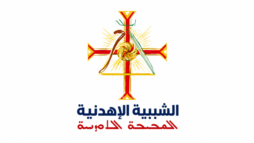 وضع أكاليل الغار على نصب شهداء 13 حزيران 1978 في زغرتا