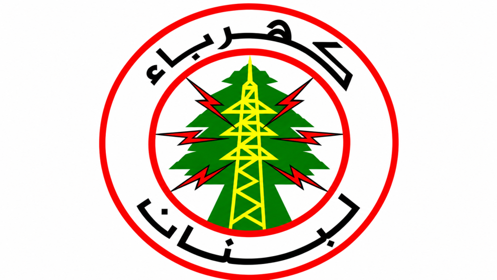 “كهرباء لبنان”: إصلاح الأضرار على شبكة النقل وإعادة التيّار إلى محطة صور 220 ك.ف