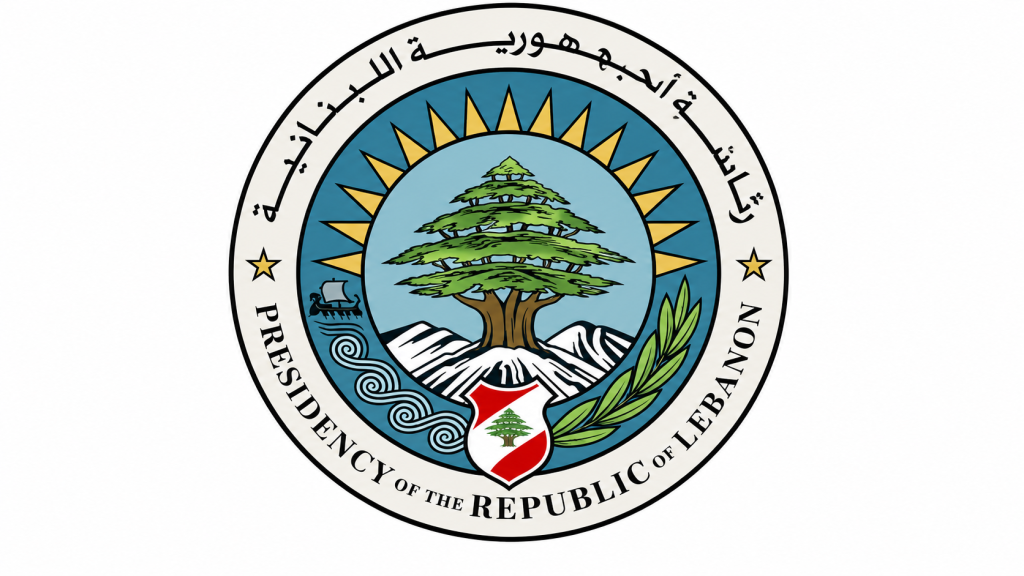 صدور مرسوم دعوة مجلس النواب الى عقد استثنائي يبدأ في 1 حزيران ويختتم في 19 تشرين الأول ضمنا