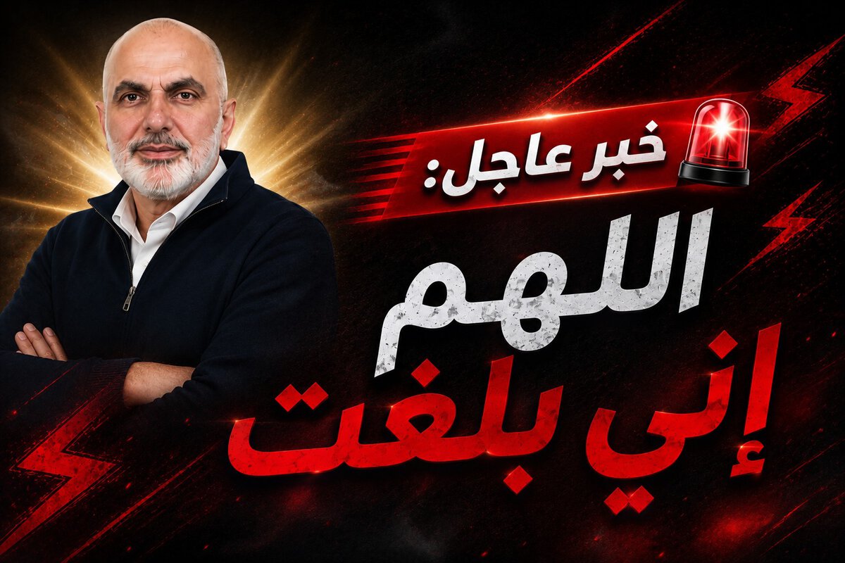 : كتاب مفتوح إلى معالي وزير المالية ياسين جابر