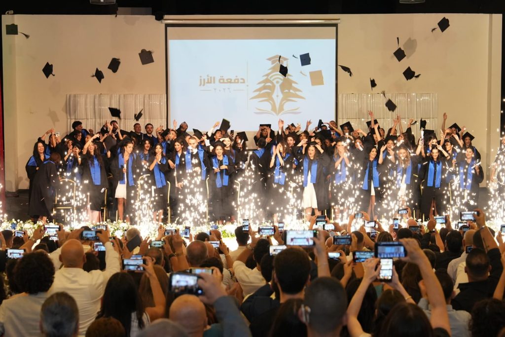 الجامعة اللبنانية : كلية الإعلام (2) تحتفل بتخريج “دفعة الأرز”