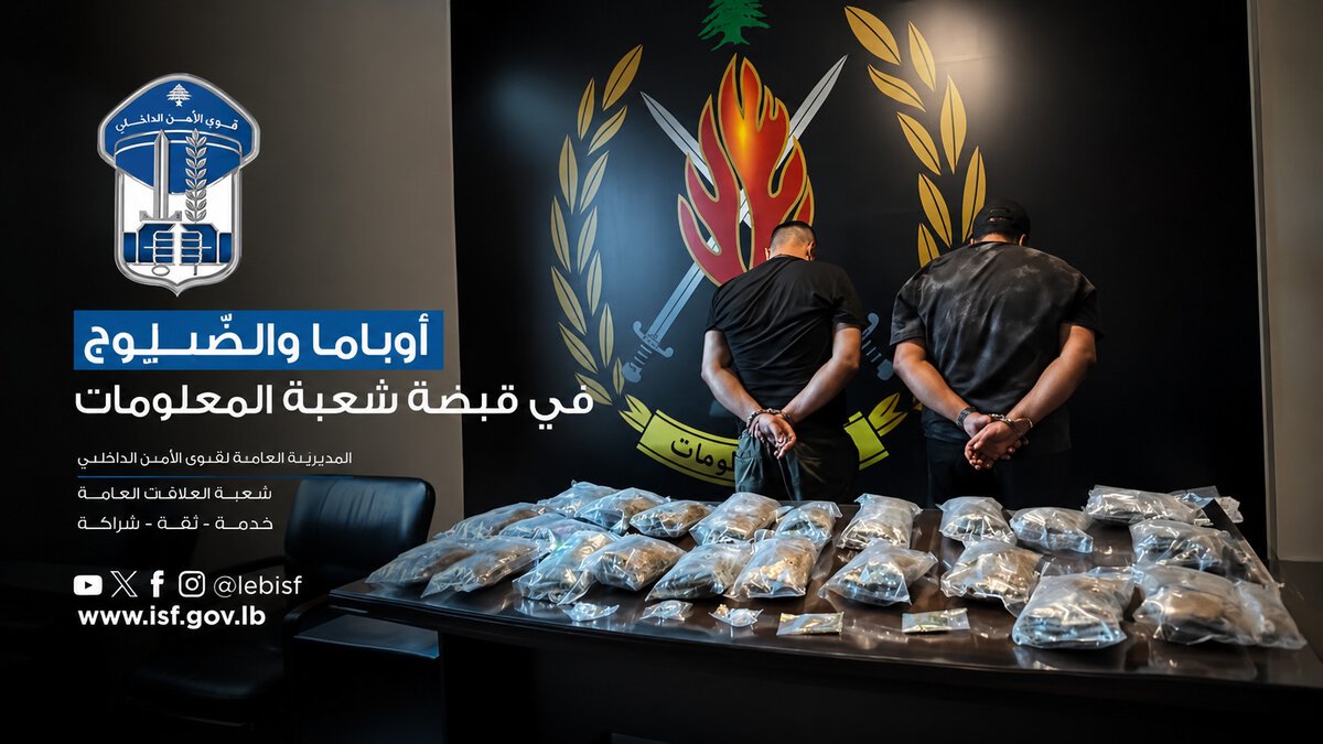 “أوباما” و”الطّبلوج” في قبضة شعبة المعلومات