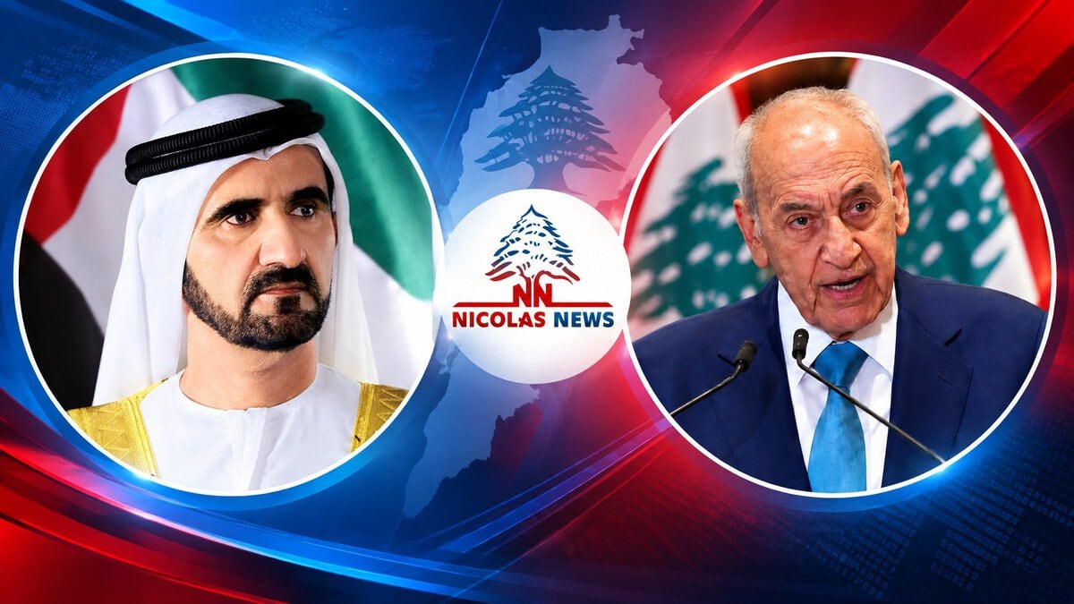 الرئيس بري يبرق لنائب رئيس دولة الإمارات العربية المتحدة الشيخ محمد بن راشد آل مكتوم، معزياً بوفاة شقيقه الشيخ أحمد بن راشد آل مكتوم.