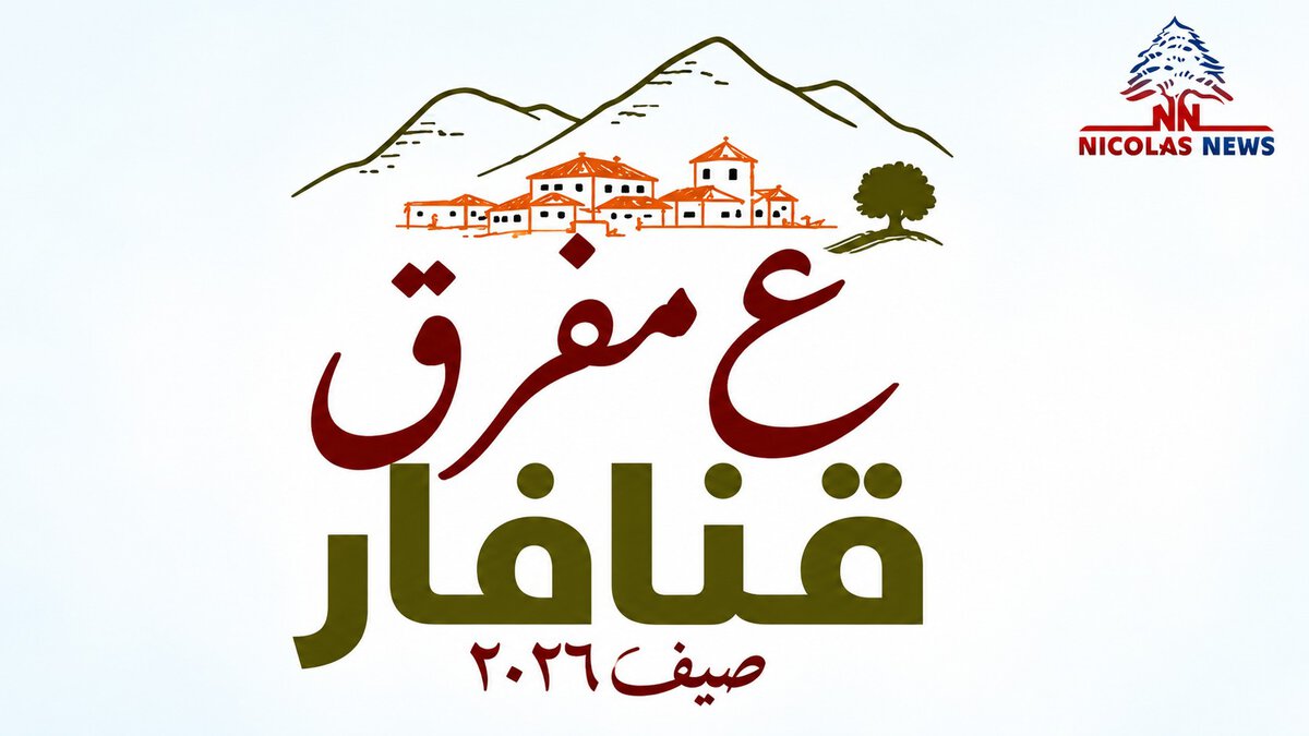 بين ليل ونهار في خربة قنافار