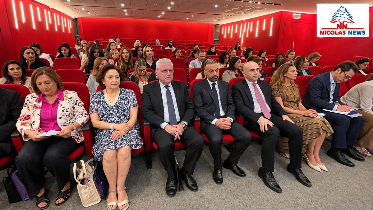 الجامعة اللبنانية تنظم حدثا خاصا بمشروع Women Leading Change