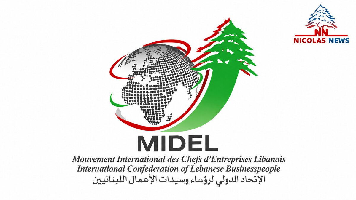الإتحاد الدولي لرجال وسيدات الأعمال اللبنانيين -MIDEL لقاء حواري مع وزير المالية اللبناني ياسين جابر