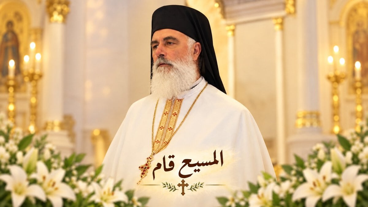 المطران إبراهيم يعزّي الرهبانية الباسيلية الشويرية بوفاة الأرشمندريت مطانس نصرالله: أبٌ قدّيسٌ في ذاكرة من عرفه