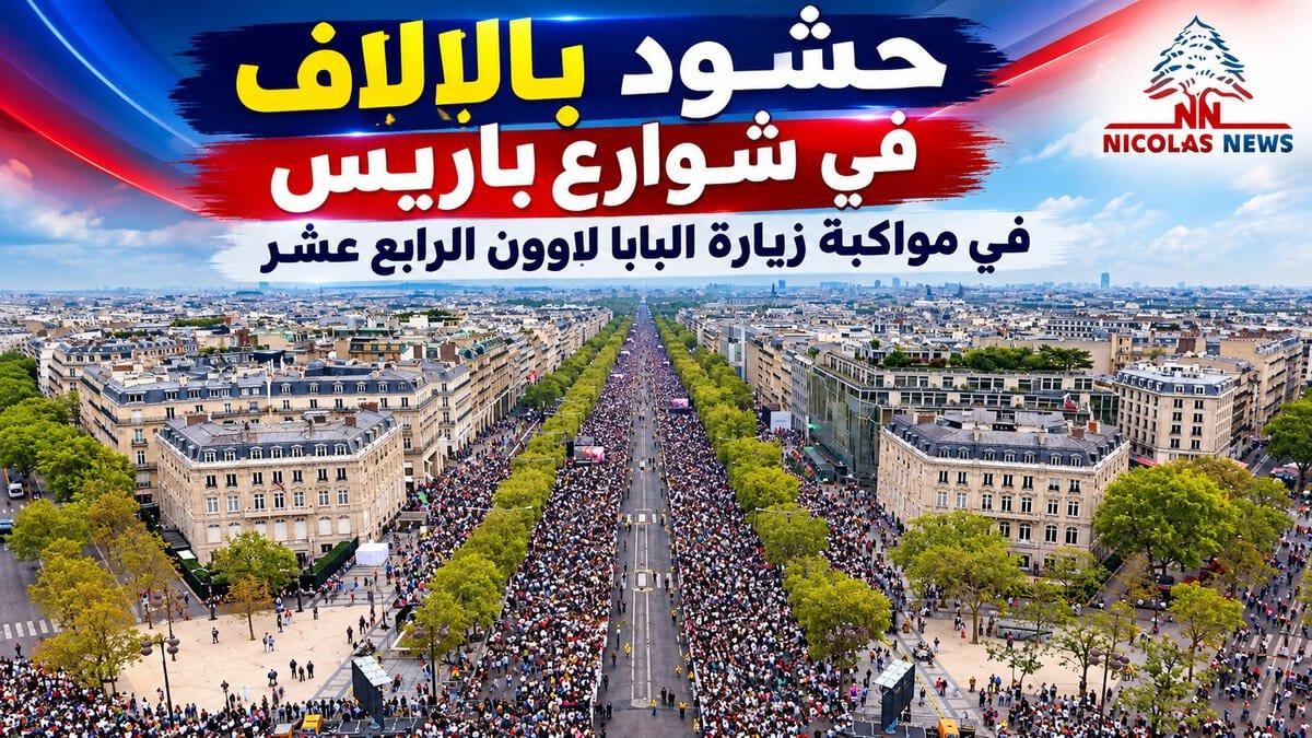 الدكتور نبيل نقولا عبر منصة «إكس» : أمة في رجل ورجل في أمة