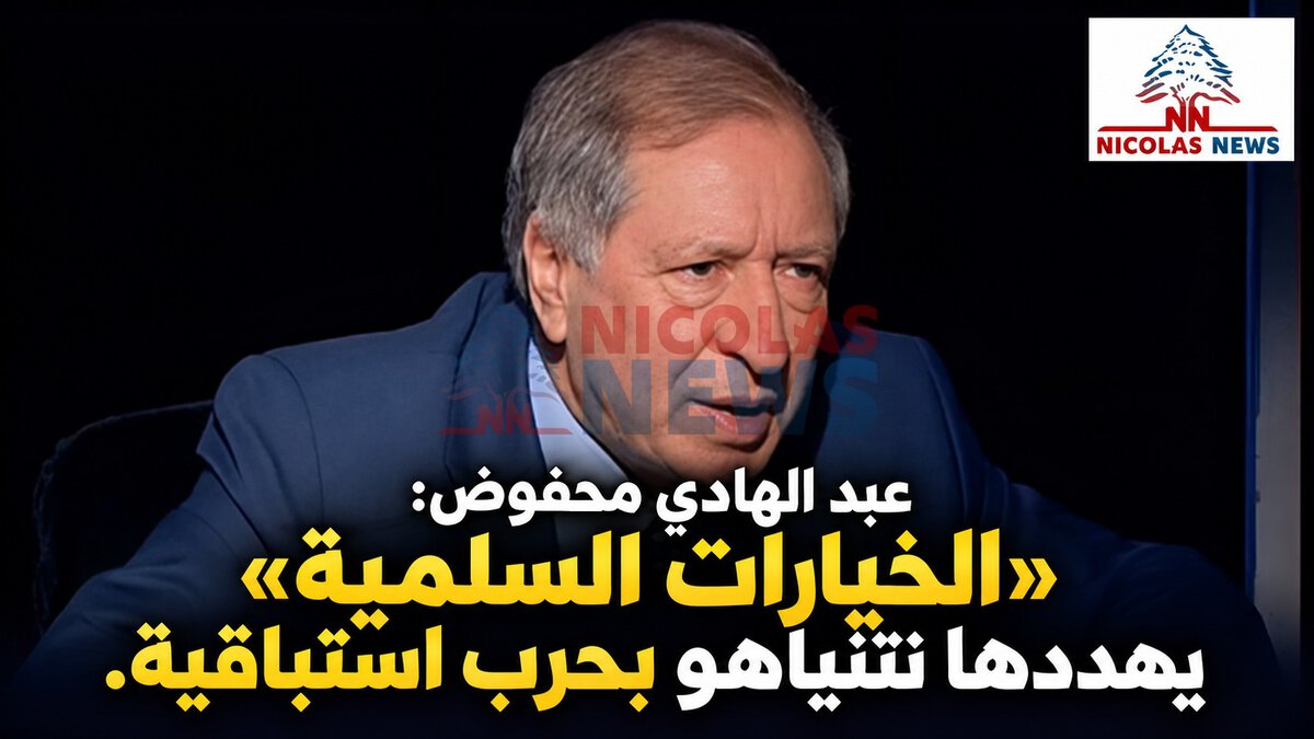 ’’الخيارات السلمية‘‘ يهددها نتنياهو بحرب استباقية