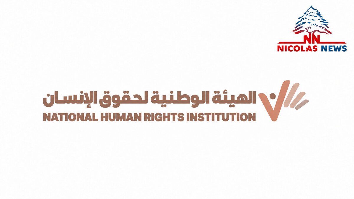 حقوق الإنسان والبيئة في صلب جلسة حوارية مع بسام القنطار في شكا